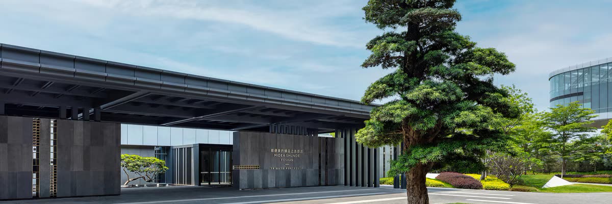 Exterior of Midea Shunde, a Tribute Portfolio Hotel