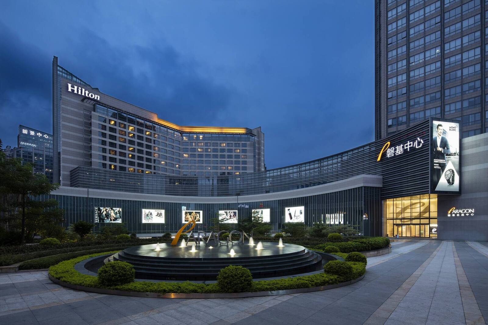 Hilton Xiamen exterior at dusk above the Paragon Centre